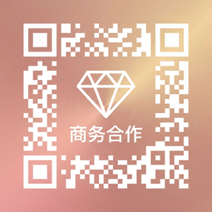 国产视频商务合作二维码